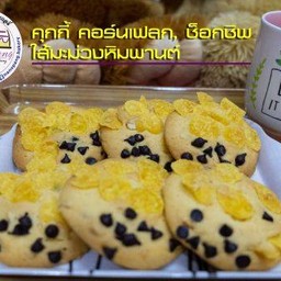 นาโนปัง ปัง เบเกอรี่