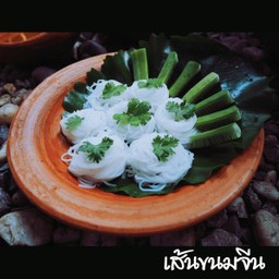 เส้นขนมจีน