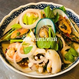 ยำรวมมิตรทะเล