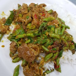 ผัดพริกแกง (กับข้าว)