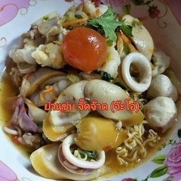 ไข่แดงเค็มใส่อะไรก็อร่อย จริงๆ นะ💕