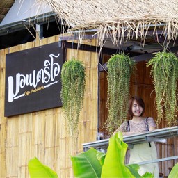 #ร้านกาแฟภูทับเบิก #ร้านกาแฟริมทาง #วิวสวยมาก