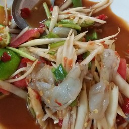 ส้มตำ ปู ปลาร้า กุ้งสด