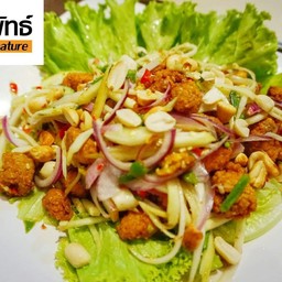ยำไข่ปลาทอด