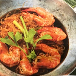 กุ้งอบวุ้นเส้น 粉丝虾煲