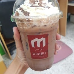 กาแฟมวลชน รพ.สงขลา เกาะยอ