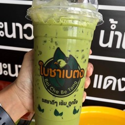 น้ำขาเขียวนม