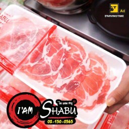 I Am Shabu Delivery สาขารามอินทรา
