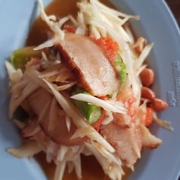 ตำคอหมูย่าง