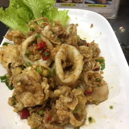 ปลาหมึกคั่วพริกเกลือ
