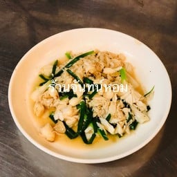 เนื้อปูผัดต้นหอม