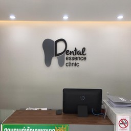 https://www.facebook.com/DentalessenceTH/