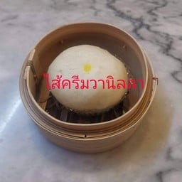 ซาลาเปาไส้ครีมวนิลา