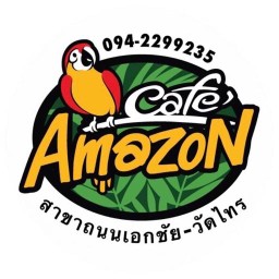 SD2942 - Café Amazon เอกชัย 27