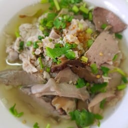 วราภรณ์ต้มเลือดหมู & โจ๊ก (มบ.รัตนโกสินทร์200ปี)