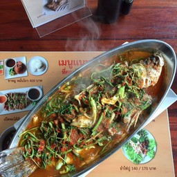 กะพงแป๊ะซะ