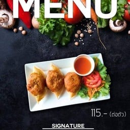 ปูจ๋า (1ตัว)