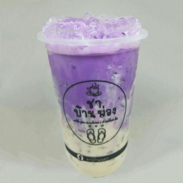 เผือกทูโทน