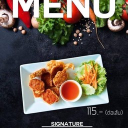 แฮ่กึ๊นกุ้ง (1เส้น)