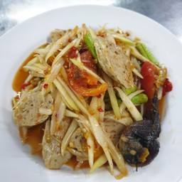 ส้มตำหมูยอ