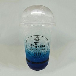 บลูเลมอน