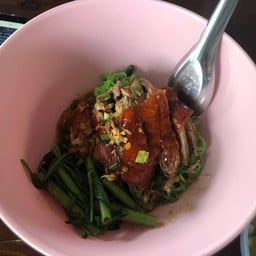 หมี่หยกเป็ด