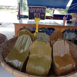 ห่อนี้ปลากรายค่ะมีทั้งใบยอและใบโหระพาผสมกะหล่ำปลีค่ะ