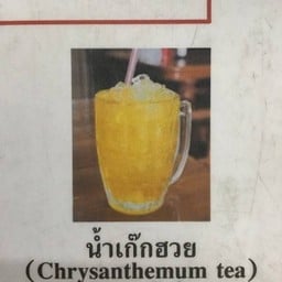 MENU_122484OB_1571282861