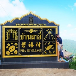 ถึงแล้วววว.... ป้ายนี้เลี้ยวขวาเลยจ้า