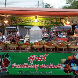 ตลาดนัดเจเจ กาญจนบุรี