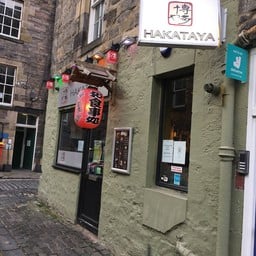 Hakataya Rose street
