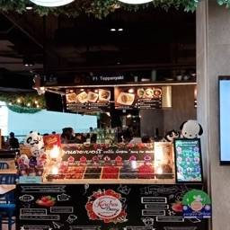 คุณชายเบอร์รี่ เซ็นทรัลพลาซา เวสต์เกต