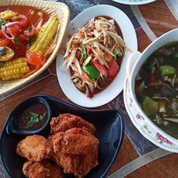 ตำดี