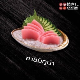 ซาชิมิทูน่า