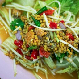 ยำปากระเบิด