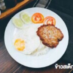 ข้าวสเต็กหมู