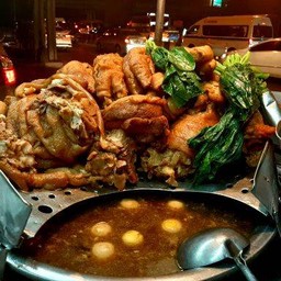 ขาหมูซื่อตรง