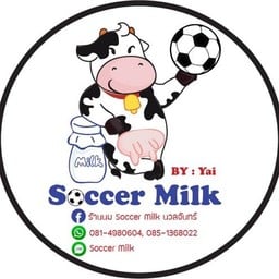 ร้านนม Soccer Milk  นวลจันทร์