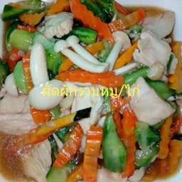 ผัดผักรวมหมู(กับ)
