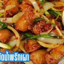 ไก่กรอบผัดพริกเผา(กับ)