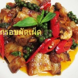 ผัดเผ็ดหมูกรอบ(กับ)