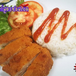 ข้าวไก่ซอสเผ็ด