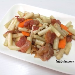 ไหลบัวผัดเบค่อน