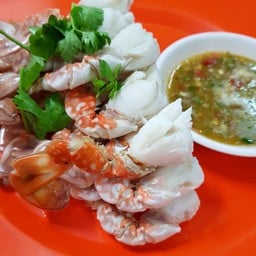 กรรเชียงปูนึ่ง