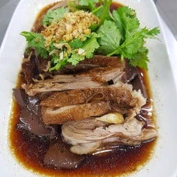 เป็ดพะโล้ ใหญ่