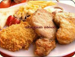 โชกุนสเต็กสาขาตรงข้ามบิ๊กซีบางพลี ตรงข้ามบิ๊กซีบางพลี