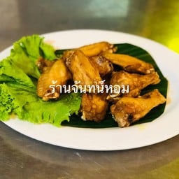 ไก่ทอดเกลือ