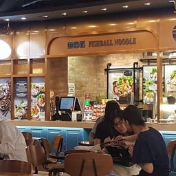 Fish Ball Noodle