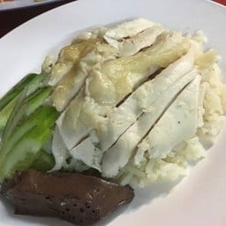 สิราวิชญ์ข้าวมันไก่ตอน