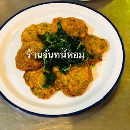 ทอดมันปลา